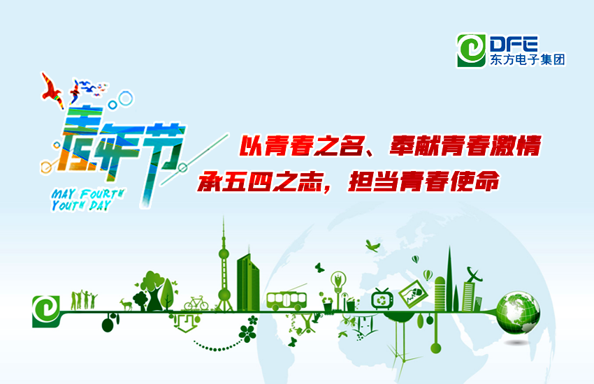 智能向上：庄闲和游戏 · 五四青年说