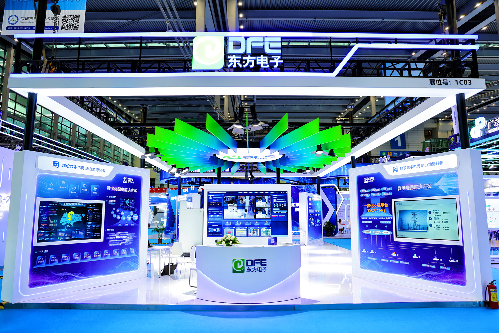 数领东方 能创未来───庄闲和游戏亮相2023国际数字能源展！